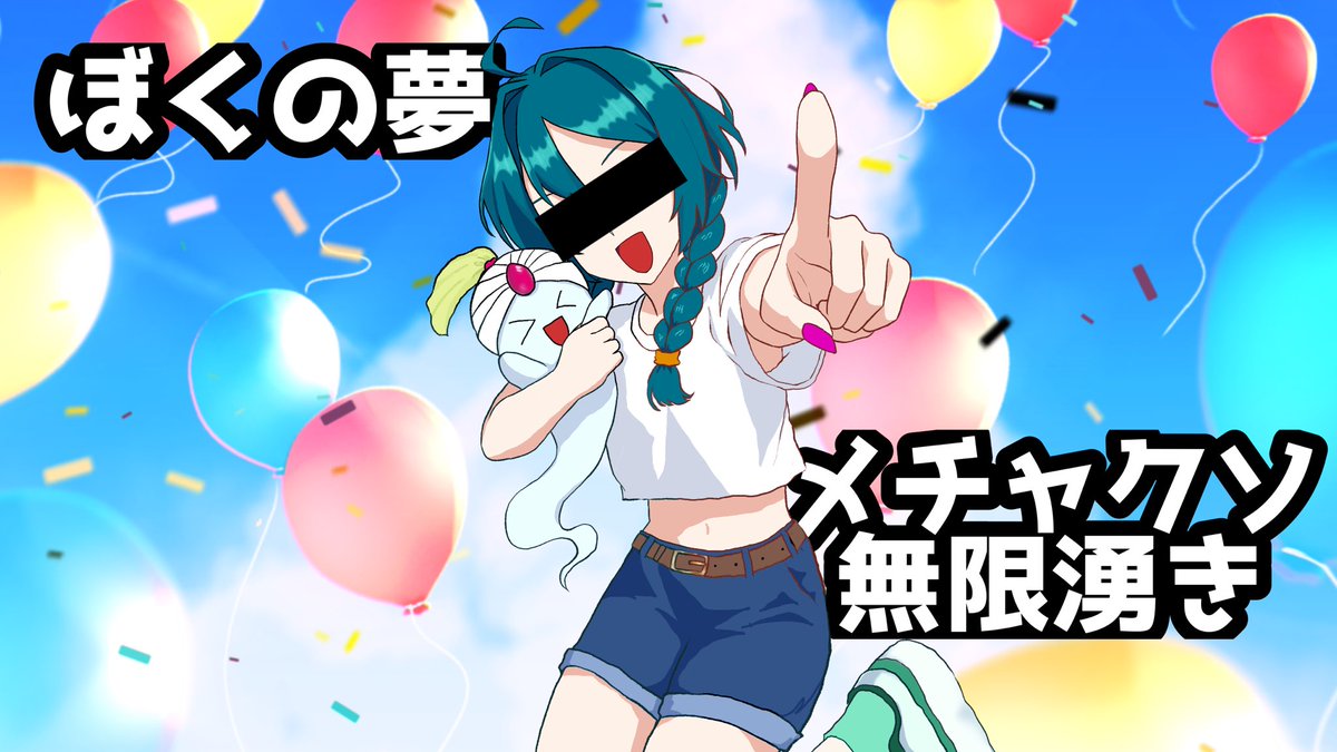 lalanlan_koma's tweet photo. 🌟💖歌コレ参加💖🌟

ラストルーキーなのかもしれない

先日活動開始から❷周年なので‼️大好きな曲を歌いましたよ〜❗️

✨こだわりは、
🤩ダサいインスタストーリーのようなMV（大好き）
🤩サビ前のやりたいことの数々

#歌コレ2026秋ルーキー
#歌コレ2026秋 

https://t.co/4KNpOP0EWS https://t.co/enhiJNouU1