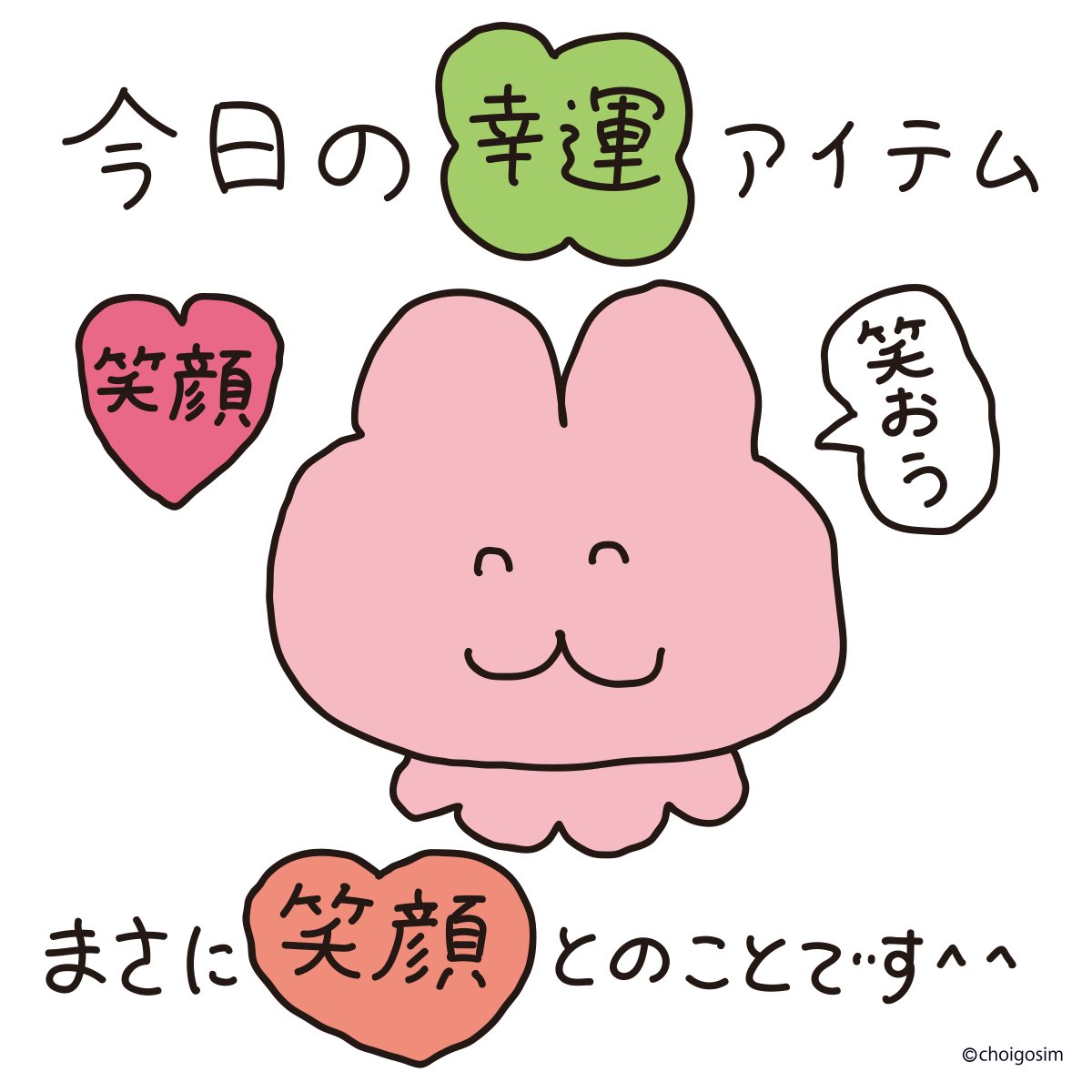choigosim_jp's tweet photo. 😊 https://t.co/06N5e9Q1SQ