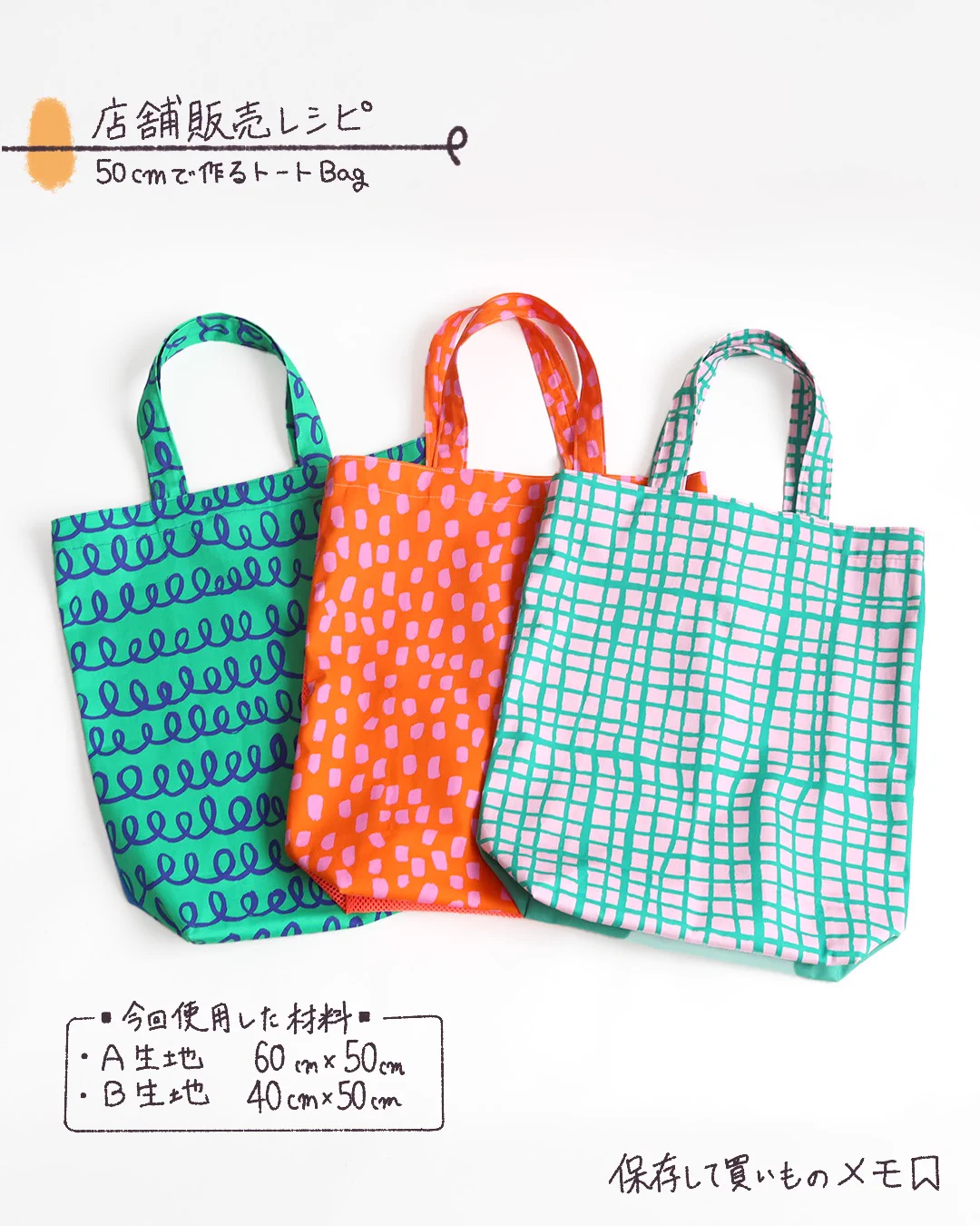 m*e様 ＊handmade＊新柄✨ベーカリー❤️サンダー 激かわ♡トート コヤ Respostes de クラフトハートトーカイ (@crafthearttokai) / X