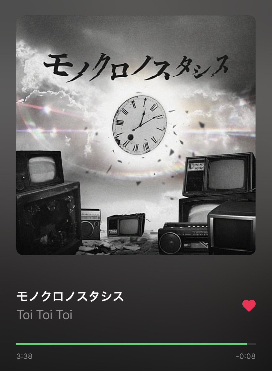 rinrin_cham2525's tweet photo. 明日の準備というか
好きすぎて毎日平均10回以上は
聴くのだけれど
今日は50回くらいは聞いてしまうかもしれんくらい
明日たのしみ🥺✨

#toitoitoi https://t.co/QbIM7EpYiw