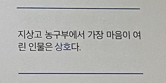 Seedwife's tweet photo. 진짜 상호는 여러면에서 애기같다 마지막은 그냥 귀여워서 넣음 https://t.co/JeqNTvrgVV