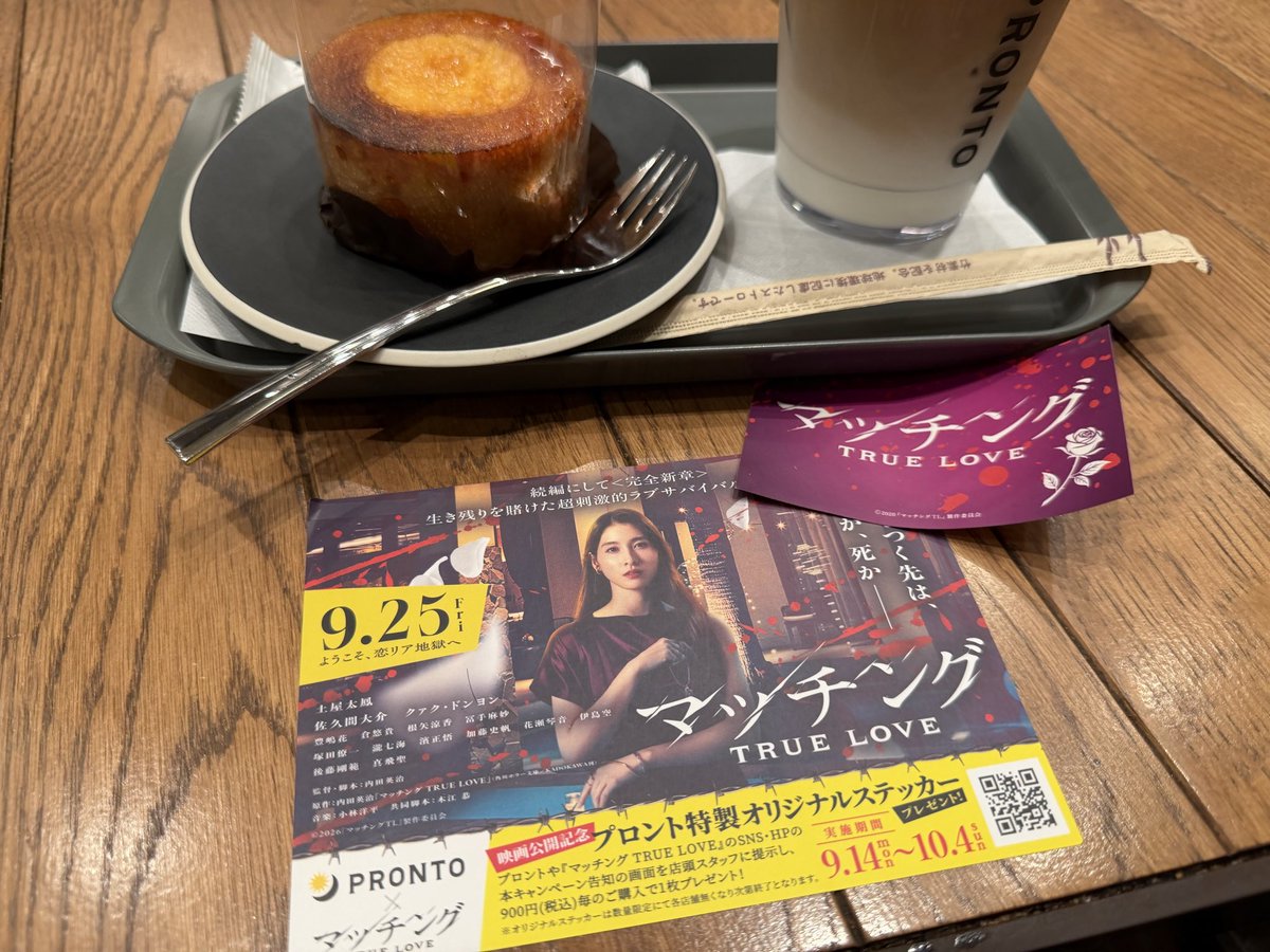 SnowMan503122's tweet photo. 子供たちを学校に送りだし
夕飯準備したので映画館に籠ります https://t.co/eKbQmCPN4h
