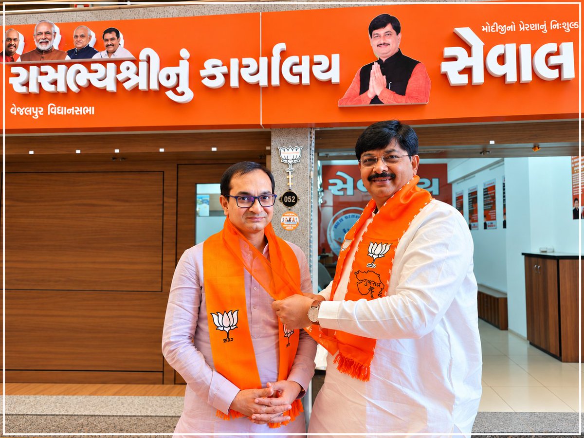 AmitThakerBJP's tweet photo. કર્ણાવતી મહાનગરના પ્રમુખ શ્રી @PrerakshahBJP ને જન્મદિવસની શુભેચ્છા.

ઈશ્વર આપને ઉત્તમ સ્વાસ્થ્ય તથા દીર્ઘાયુ જીવન અર્પે તેવી પ્રાર્થના. https://t.co/xsswqlbZFS