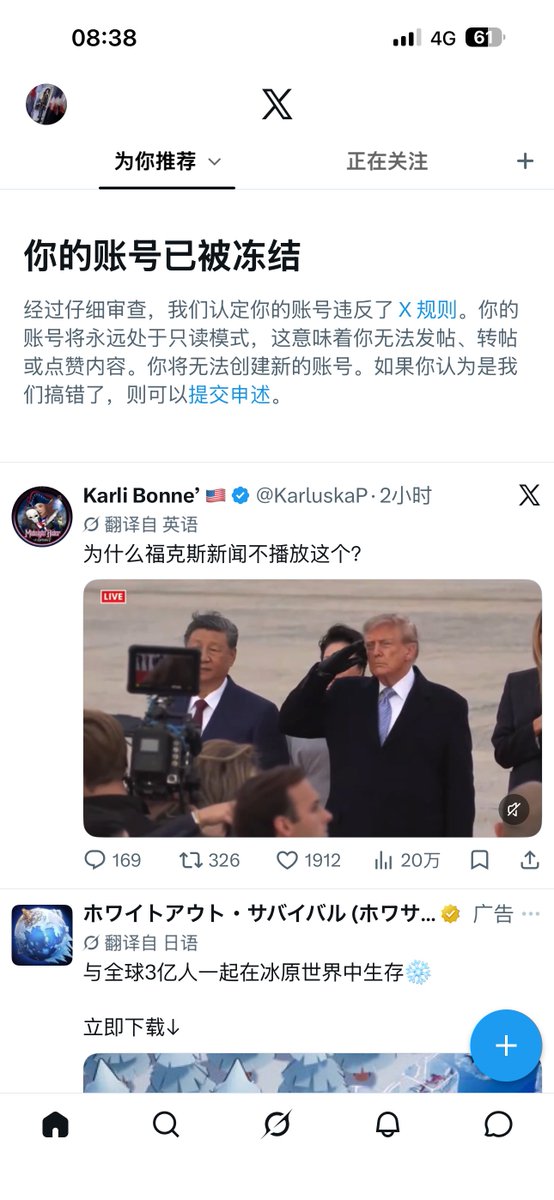 Happyday8qh2's tweet photo. 家银们，之前那个号被冻结了🥲🥲 https://t.co/jiGQYbWv2n