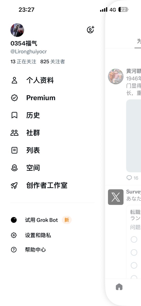 Happyday8qh2's tweet photo. 家银们，之前那个号被冻结了🥲🥲 https://t.co/jiGQYbWv2n