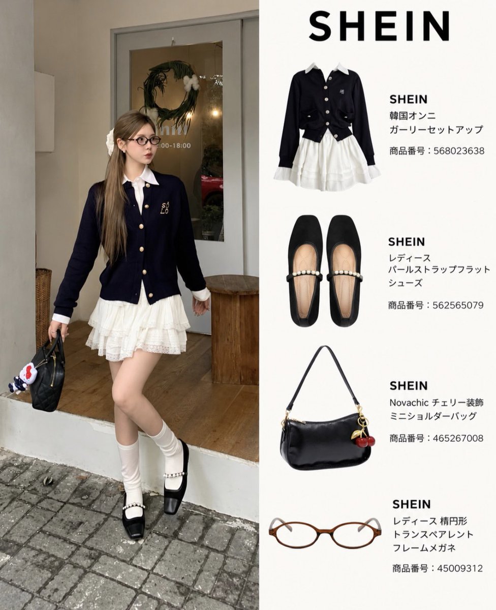 eclat_lab_Jp's tweet photo. miu系穿搭、SHEINで再現してみた✨
プチプラでここまで揃うとかSHEIN天才すぎる... https://t.co/Az06z5hKrj