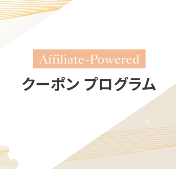 nusken0423's tweet photo. 今週のExpressは・・・

●直接シェアするクーポンで購入を後押し

●LOI選択制のテスト導入を実施中

●エリートLOI実施中 https://t.co/xcWbtsJyV9