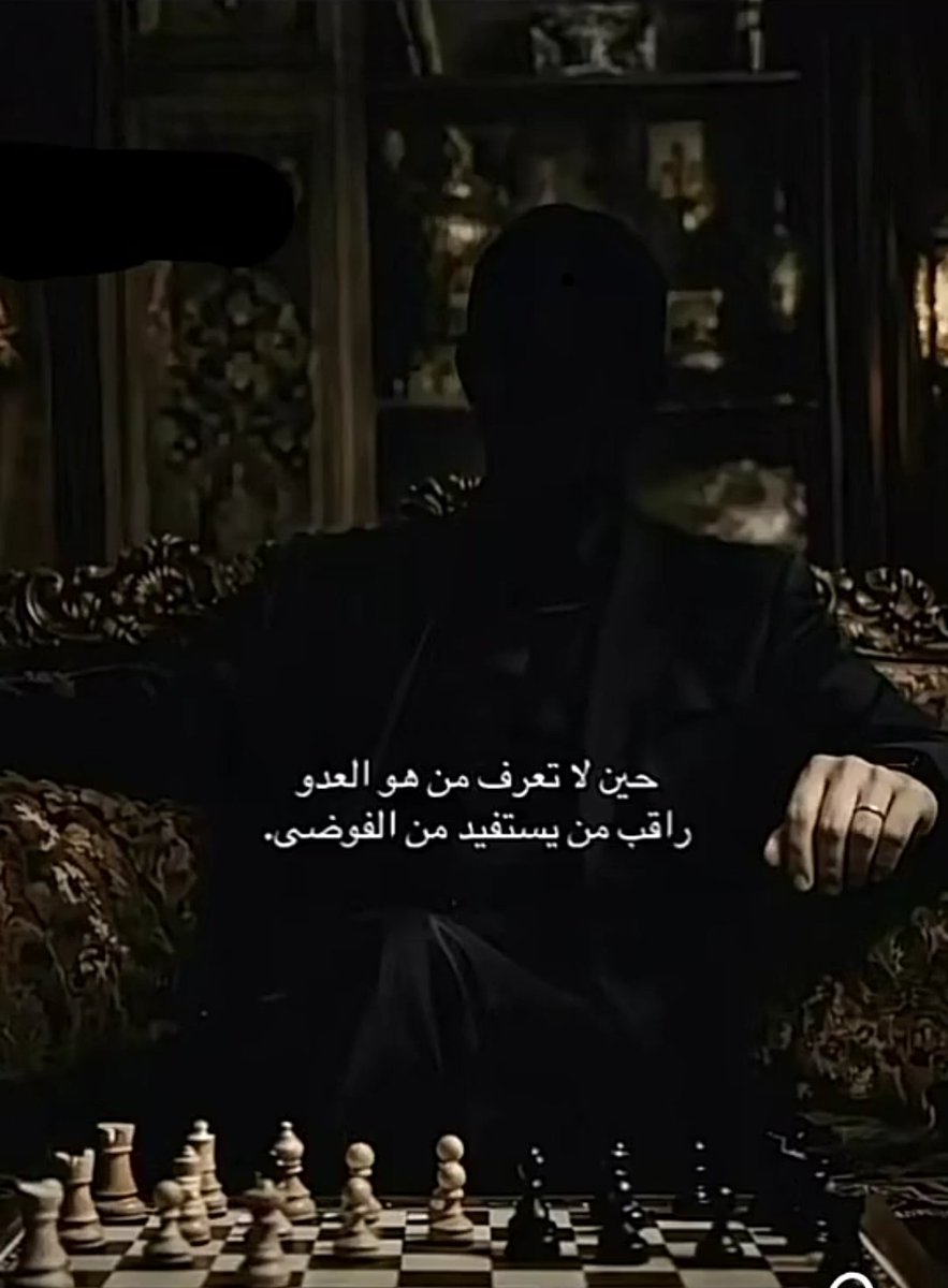 a7mo7m's tweet photo. تصبحون على ما تتمنون 🌹 😴🤍

#أحلامكم_جُنه #تصبحون_على_خير https://t.co/MfKN5Jpy93