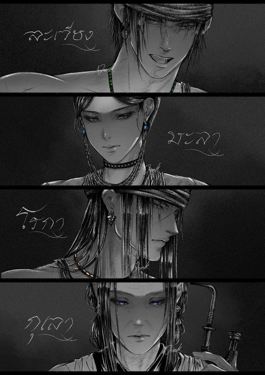 DuskDivina1401's tweet photo. [ สภาผู้นำ 'ชาวโลวะ' แห่ง 'ระภิงค์นคร' ]

ทีมตัวตึงชาวโลวะมาแล้วค่าาาา 
วาดไปก็เขินพี่โรกาไป 🫦❤️

#เจ้าแม่ #DuskDivina #พีเรียดไทย https://t.co/OX74d9pgAl