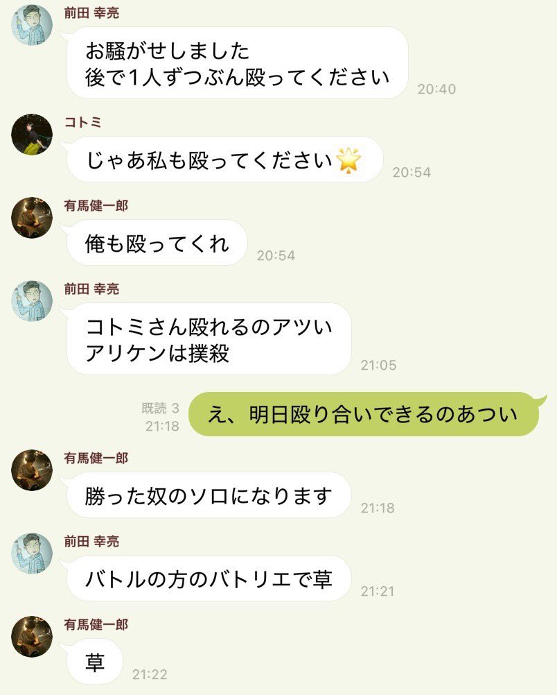 Vatelier_'s tweet photo. バトリエ戦えます。 https://t.co/uXlpMk4hAV