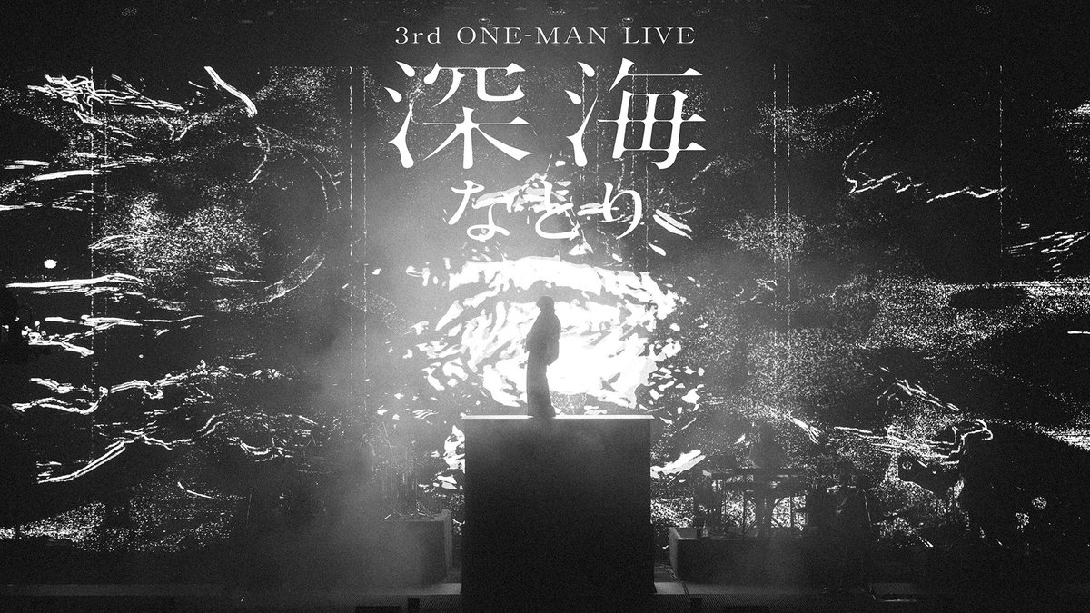 watch_UNEXT's tweet photo. ──────────
なとり 過去ライブ映像
──────────

U-NEXTで好評配信中💁‍♀️

🎤2nd ONE-MAN LIVE 「劇場～再演～」
🎤ONE-MAN LIVE TOUR「摩擦」
🎤3rd ONE-MAN LIVE「深海」

いま最も注目を集める音楽クリエイター・なとりの過去のライブ映像を一挙お届け✨
https://t.co/4MEKxsfeLc https://t.co/66Syau7Qvl