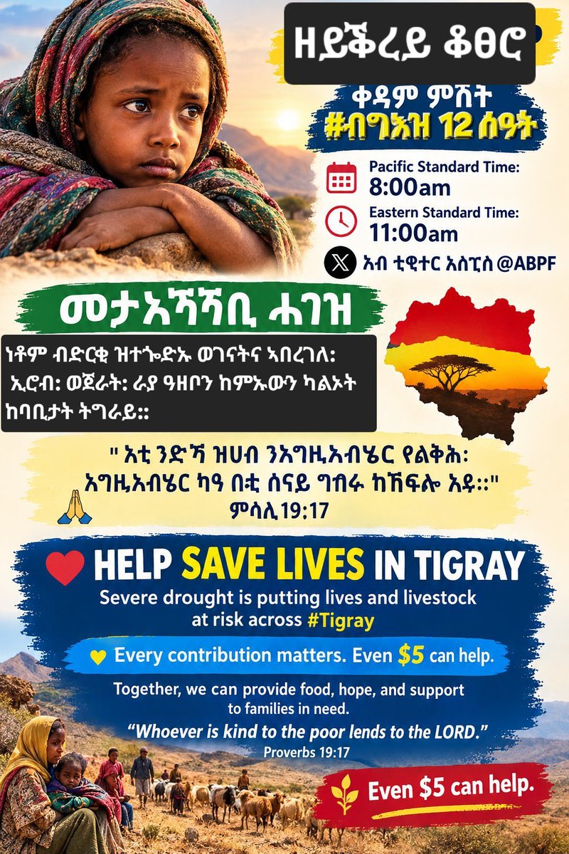 HanaBeyene10's tweet photo. Schedule Ur Time With Us on Saturday Sep 26th, 2 Help Raise Funds 4 Lives&amp;Livestock of #Tigray?
There's No Small$$, Even $5 You Spend 4 Coffee, Would Let The Hungered Kids B Fed For a Week Please?😢
@ABPF14
@Jibako44
@Nohelema
@Humanityismyid1
#SaveTigrayanChildren
#EndZGenocide https://t.co/0PHcehPfeC