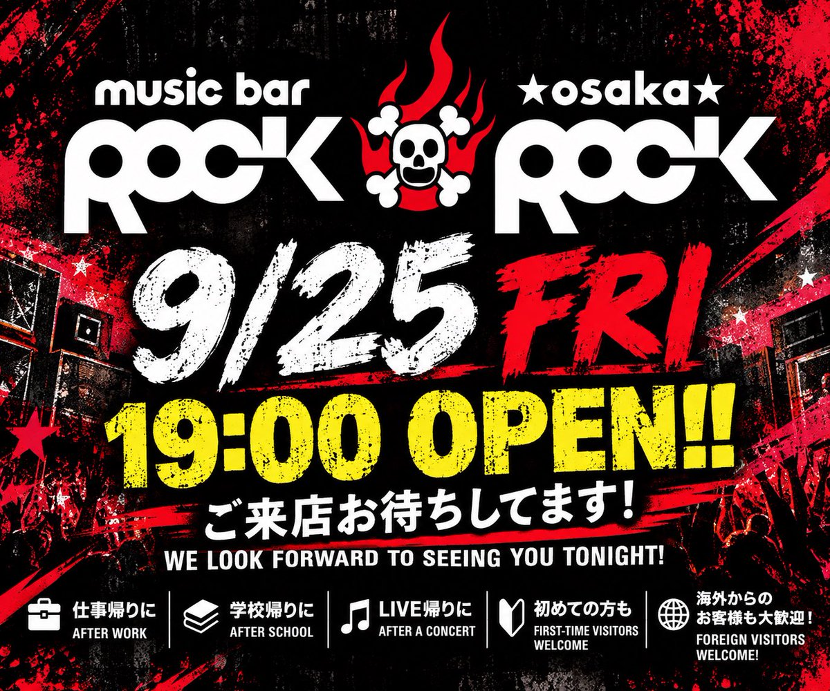 RockRockBar's tweet photo. 🔥 ROCK ROCK OSAKA 🔥
9/25 FRI 19:00 OPEN!! 🎸🤘

今夜もROCK ROCK元気に営業します‼️

仕事帰り、学校帰り、LIVE帰りにぜひ🍻
初めての方、おひとり様、海外からのお客様も大歓迎です！

音楽とお酒を楽しみながら、最高のFRIDAY NIGHTを一緒に過ごしましょう🔥

🌎 FOREIGN VISITORS WELCOME!!

ROCK ROCK is OPEN from 7PM tonight! 🤘
Whether you’re coming after work, school, or a concert, come hang out with us!

First-time visitors and solo guests are always welcome.
Enjoy great music, drinks & a ROCKIN’ Friday night in Osaka! 🍻🎸

📅 SEP 25 FRI
⏰ OPEN 19:00
📍 ROCK ROCK OSAKA

See you tonight!! 🤘🔥

#ROCKROCK #ROCKROCKOSAKA #MusicBar #RockBar #OsakaNightlife #Shinsaibashi #Amerikamura #OsakaBar