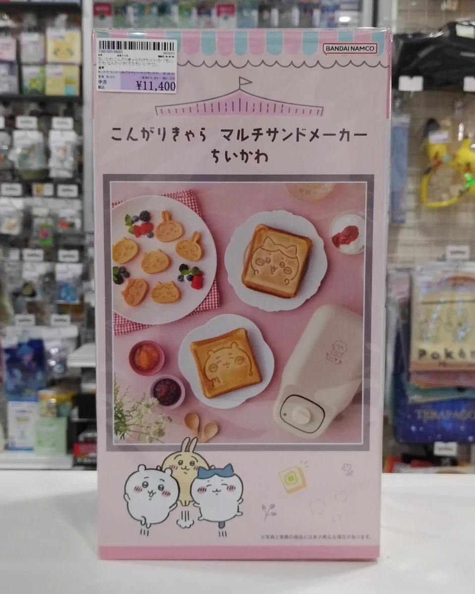 駿河屋販売センターイオンモール川口前川店 on X: 