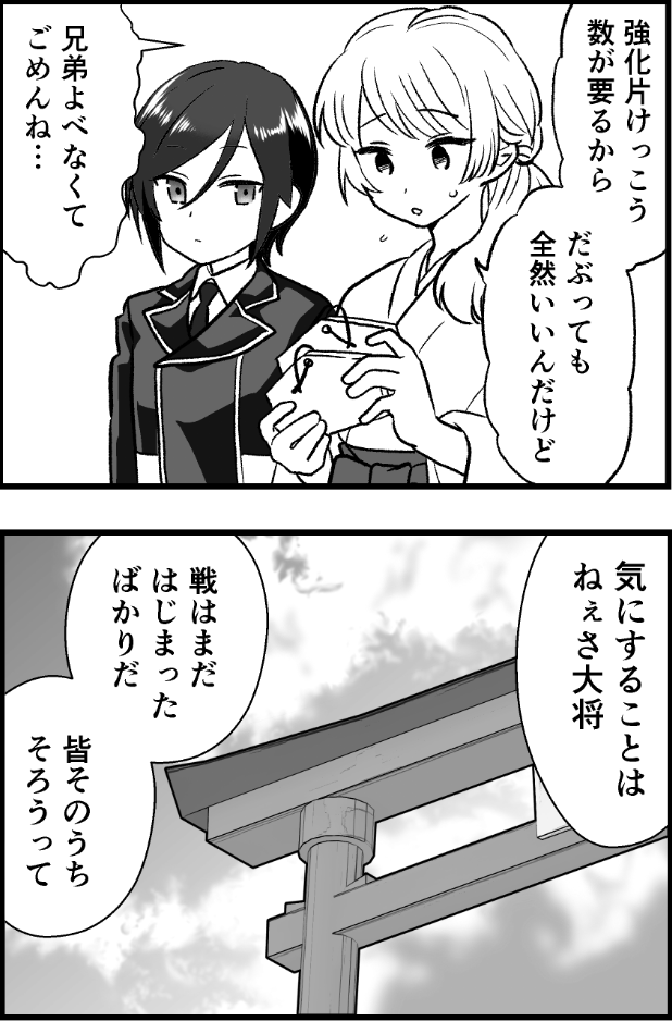 kondoru1374's tweet photo. 最近おまえこんなんばっかやな　ぱず薬研と一緒 https://t.co/NTmWaiUo4p