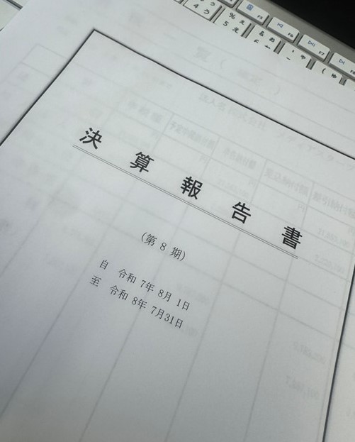 y___hasegawa's tweet photo. 【法人税を上げれば給与が上がるとか言ってるバカ政治家たちはちゃんと読んでください】

（※長文なので政治家以外はヒマな人だけで）

ウチは７月決算なのでやっと今期の最新の数値が出てきました。
最近、経営一つやったこともない、机の前でしか物事を考えたことのない「知ったかバカ」の一部の政治家が

「消費税は天下の悪税なんですぅ～～」
「消費税を辞めて法人税を増税しましょう～」

とか救いようのないバカコメを言って失笑されているんですね。挙句に、本当にガチのどうしようもないバカちん政治家君は

「法人税を上げた方が人件費が上がるんですよぉ」

とか病院に行って強めの薬を出した方がいいコメントを真顔で言ってるわけです（←マジ）。

僕は会社員として１４年働きました。
経営者として１４年目です。

そこで日本の「税金」ってやつの現実をちょっと見てもらおうと思います。

■マジでバカ高い日本の税金

写真が決算です。ホンモノです。
ウチは規模はまだまだ小さいですが、それでもいつも良い内容の数値を出してきた会社です。
税引き前の最終純利益は１億１４００万ほど。
うちの社員は天才しかいないので、本当に毎日、社員のみんなやスタッフのみんなが頑張ってくれたんです。

で、税金がどれだけかかってるか見て欲しいんですね。

「法人税ガー」「法人税はー」ってアホな政治家君が言ってますが、そもそも、税金って法人税だけじゃありません。
住民税もあれば事業税ってのもあります。
うちは４９８３万だから…まずこれで大体…僕らは５０００万の税金を納めます。

で、もう一枚の写真が消費税ね。
これで５８０万とかなので、６００万とかですか。

あのね。

毎日毎日毎日、社員が一生懸命働いてくれて。
毎日毎日毎日頑張って。

１億１４００万以上あった最終純利益から、税金で５６００万まず持ってかれるんです。
で、そこに社会保障料を支払います。
これらは決算書には記載されません。
社員たちの保険料。年金。会社として半分負担します。ウチはそれに４００万ほどかかってます。

しっかり言いますね？
うち、１億１４００万以上利益出してるんです。
でも６０００万は何にもしてない、知ったかバカの政治家たちに持ってかれるんです。
残ってんの、５０００万ちょっとなの。
半分以上勝手に持ってかれるんです。これが現実なの。

うちの社員、どんだけ働いてくれてると？
あの働き、あの頑張り。
あれだけやってくれて１年の半分がただ働きですよ。

そんな現場も知らずに、参政党の安藤のバカとか、ゴールドマンで大金を横から横に動かしてただけの公明の岡本さんとかが平気で言うんです。

「法人税を上げましょう～」
「法人税を上げたら給与が上がるんですねぇぇぇ」

上がるわけねえだろうが！！
こんなに税金取られてんのに給与が上げられるわけねえだろ！！！！
これ以上法人税上げて、どうやって給与上げんだよバカ！
一度くらい会社の経営を経営をして結果を出してから言えや！知ったかぶりバカが！！！

失礼。。。
ふぅ…ちょっと深呼吸します。

消費税とか法人税とか小さな話どうでもいいんですよ。
何度も何度も同じ事言ってますけど、国民負担率を抜本的に変えないと、さすがに取り過ぎなのよ。

■日本の給与が上がらなかったのは単に労働組合の怠慢

で、ついでに日本の労働者の給与が上がっていない問題について、これはもうハッキリと言っておきますね。

日本の労働者の給与が上がんなかったのは

労働者たちが戦わなかったせいだよバーカ。

あのね。甘えんのもいい加減にしなさい。
自分たちが懸命に働いて。
自分たちの能力を毎日必死に向上させて。
会社にとってなくてはならない存在になって。
そんで、労働組合として経営陣と対峙して。

給与ってそうやって上げていくもんです。
法律少しくらい読めよ。ちゃんと書いてんだろ。

バカ政治家が言うんですよ。
特に野党のバカたちが。

「企業に内部留保がたまってんですよ～」
「それが給与に反映されていなんですよぉぉ」

当たり前だろ。
労働組合としてどんだけ戦ったんだ？
給与アップの交渉は労働組合の１丁目１番地です。
というかそれやるために労働組合があると言っていい。

それが日本の労組って何やってましたか？

反自民～～～
じぇんだぁぁぁぁぁぁ

キモいからみんな離れていって。
で、結局は日本人の給与が上がんなかったんです。
何にもしていないのに給与が上がるわけないでしょうが。逆に聞くけど、なんで上げなきゃいけないのよ。何にも言われてないのに。

日本の給与が上がっていないのは、労組の活動家ぶってる連中がキモいからです。
この３０年の半分の責任は自民党。
そして、もう半分の責任は労働組合です。要は旧民主党のバカたちの責任です。

税金をばらまいて自分たちが議員バッジをつけたいだけの自民党
労組の組織票で当選してきただけの民主党

いつか全部淘汰されて、新しい経営感覚を持った、システムと仕組みを再構築してくれる…
そんな政治集団が誕生してくれる日を、一人の経営者として心から祈っています。

少しスッキリしたので今日も頑張って働きます～～！