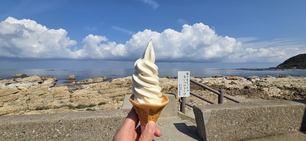 BreakawayNite's tweet photo. 塩田村で塩ソフトクリーム🍦雲デカっ…。 https://t.co/UWRH2kXCo5
