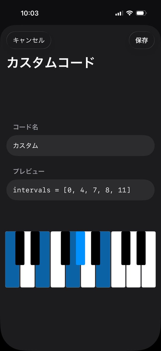 Qon_ErnstBass's tweet photo. 簡単作曲アプリ(iOS向け)
Song Sketchをリリースしました！

・作曲するときにDAW開いて楽器持って......ってのが面倒だ
・出先で思いついた時にすぐにメモに残したい！
という僕の要望に応えるために開発しました！！

ポチポチするだけで曲の草案を作成可能です！
テンプレコード進行を豊富に用意してるのでコード楽器ができなくても好みのコード進行を選ぶだけでok👌

コード進行とメロディの鼻歌を入れたら音源出力して、メンバーとか友達に投げつけて完成させて貰いましょう！

〜機能紹介〜

◻︎コード入力機能
- コード一覧からのコード入力
- 豊富なテンプレからコード進行の入力
- 好きな音を設定したカスタムコードの作成

◻︎録音機能
- 録音機能でのメロディライン作成
- 多重録音機能でのハモリパートの作成
※有線のイヤホンの使用を推奨

◻︎コピペ機能
- コードを複数まとめてコピペ可能
- コピーしたコードは履歴に残るので再コピーの手間無し

◻︎エクスポート機能
- MIX音源のエクスポート
- コード譜のエクスポート(画像、テキスト)

◻︎音源インポート機能
- コード入力モードとは別に音源インポートモードを用意
- インスト音源をインポートしてメロディ、ハモリだけ入力も可能

ぜひダウンロードして触ってみてください♪
どんどん改善していくのでご意見ご要望も大募集です！！！

#個人開発 #音楽ツール #作曲 

↓↓DLリンクはツリーに↓↓