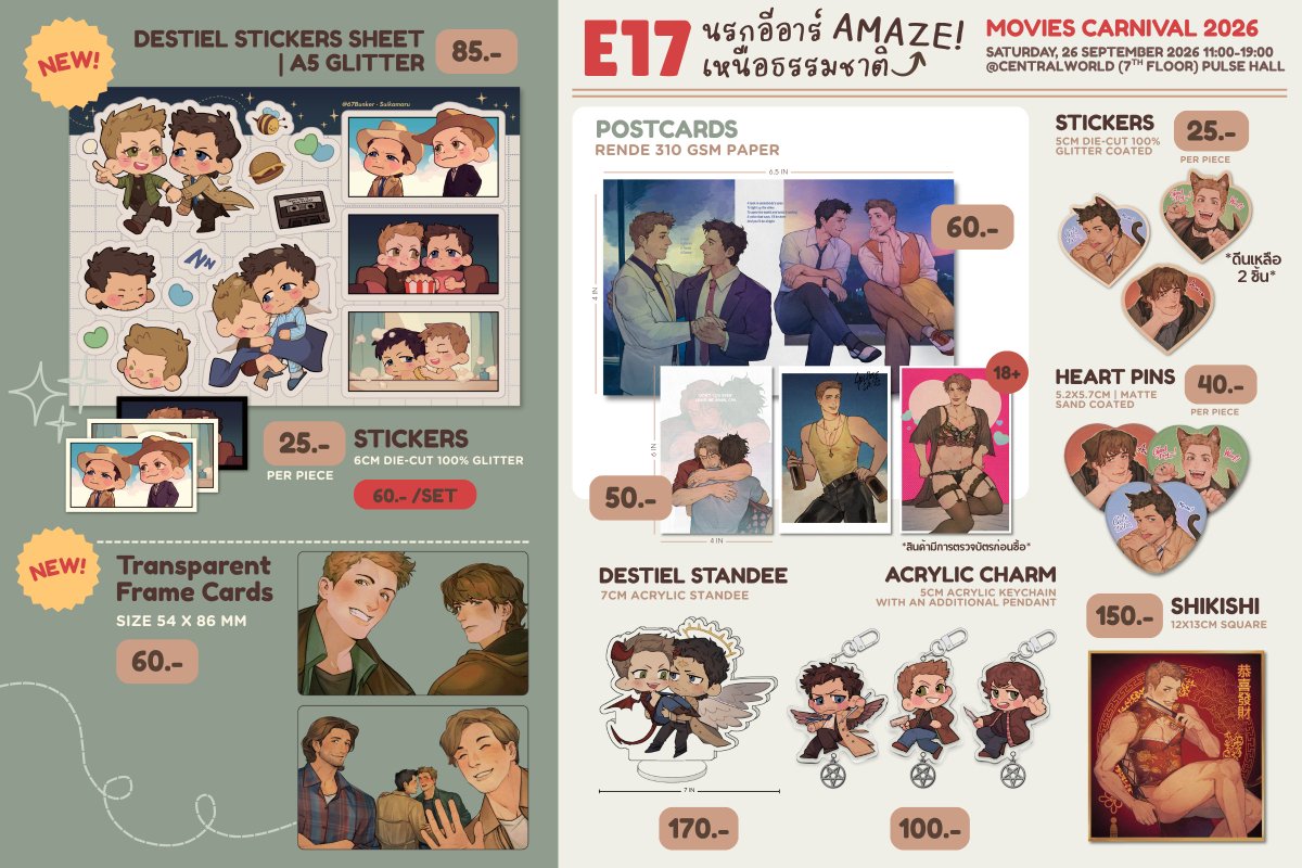 67Bunker's tweet photo. [♥️🔄 appreciated]

🌻 my menu for #moviescnv2026
— E17 นรกอีอาร์เหนือธรรมชาติ

มาช้าไปหน่อย ใบเมนูแยกในส่วนของเราค่ะ แฟนด้อมหลักคือ supernatural มีของออกใหม่สองอย่าง

ไว้เจอกันวันพรุ่งนี้นะคะ ✨ https://t.co/IHsZyfuMY8