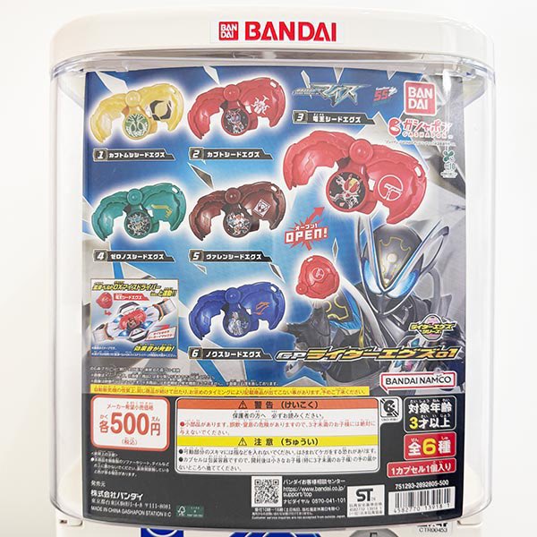 高崎オーパの入荷情報の写真