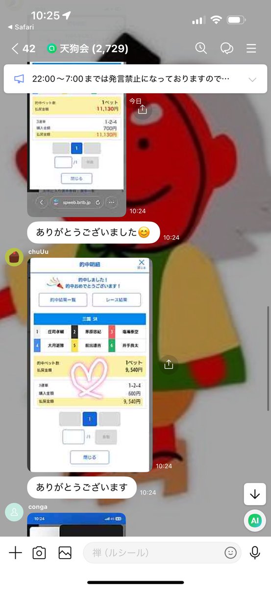 ofunezen's tweet photo. 三国5R🎯

人気TOP5は切ったのでヨシとします👍

大本線

1-2-4   1,590円 https://t.co/71O6QfaFmF