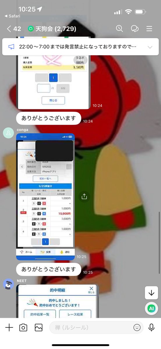 ofunezen's tweet photo. 三国5R🎯

人気TOP5は切ったのでヨシとします👍

大本線

1-2-4   1,590円 https://t.co/71O6QfaFmF