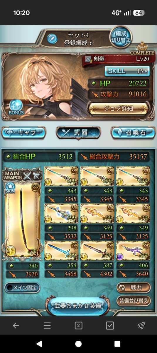 ribonsitimi's tweet photo. @renonritobasu ういっす https://t.co/4sYgYTCI15