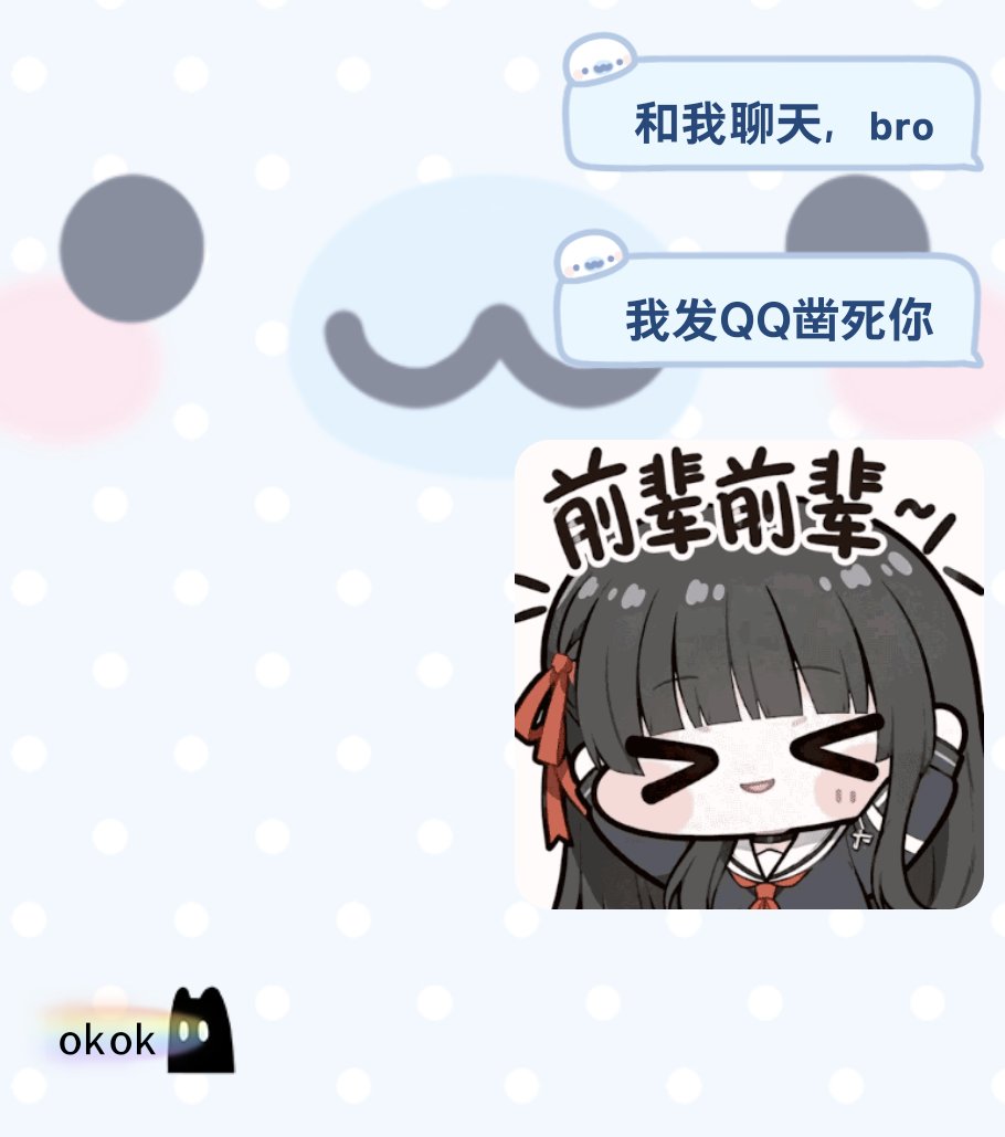 Mossii233's tweet photo. 想被我凿的都可以私信我加QQ https://t.co/kmeJeSLkrG