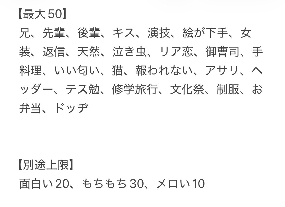 j52264055's tweet photo. Myojo ジュニア大賞 枠交換可能な方を探しております

【求】恋人にしたい
　　いちばんセクシー
　　犬っぽい

【譲】画像参照

50冊購入予定
恋人比率違い対応可
リプまたはDMにてお声掛けください

#ジュニア大賞 #ジュニア大賞枠交換 #ジュニア大賞交換 https://t.co/5FAkmqO7hD