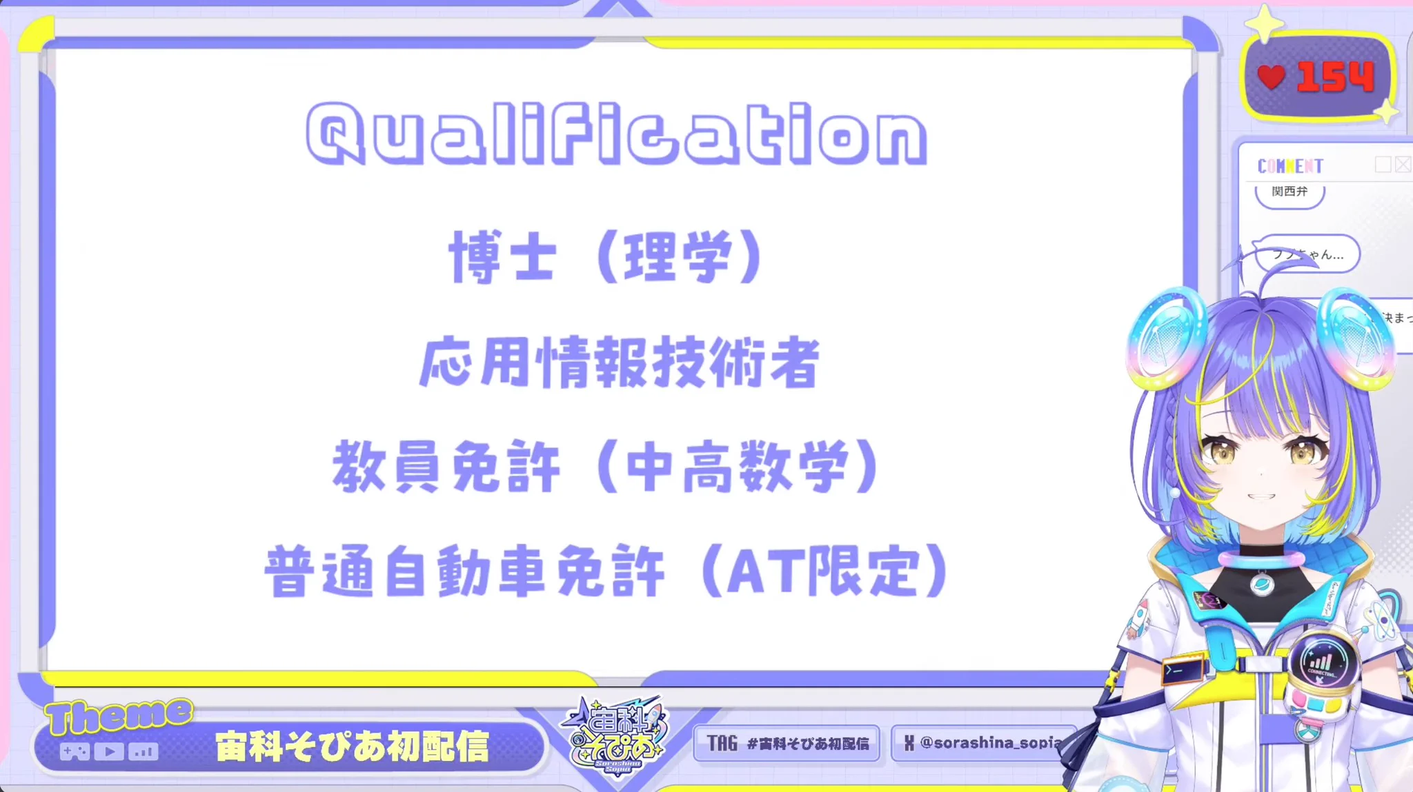 大学教員)西村良太🥞さよなりω on X: 