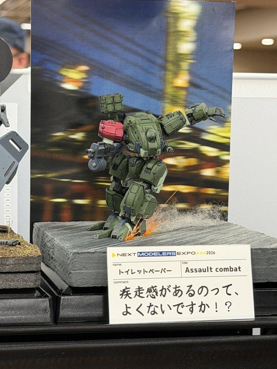 tenplamo1's tweet photo. ネクスポの展示、個人的に好きなのがいくつかあって、トイレットペーパーさん（@TOILET_PAPER715 ）のコレがその一つ。
簡潔かつ直球でカッコいい
#ネクスポ2026 https://t.co/gzRVjjIr9P