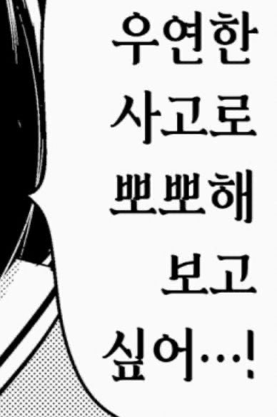 mhinamsm's tweet photo. @ybtbdk 앙나 귀엽다/// 내 여자 뽀뽀…❤️ https://t.co/ChTHzSddxd