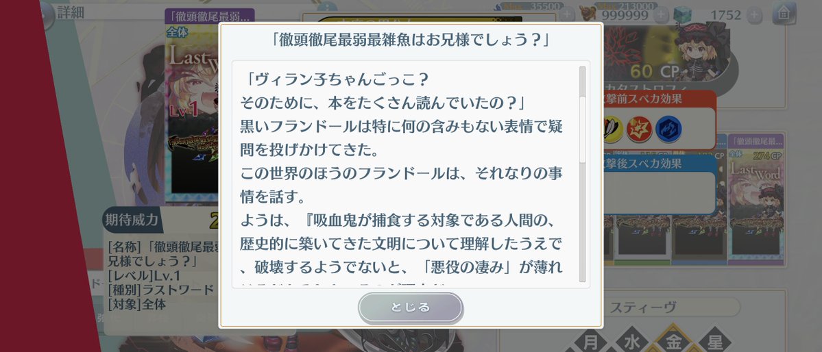 Gachanko6's tweet photo. 真面目が過ぎる。＜ヴィラン妹様

そして勉強した上で表面しか理解出来てないから、本当にキモい物に出会うと弱点レベルでうろたえるという。

やっぱりねぇ。妹様は本質的に良い子ですんで、もう少しご自身の資質にあったキャラ造形を選ぶべきですわよ。いや、頑張るお姿は微笑ましいんですけどね。 https://t.co/9UxWbScxPk