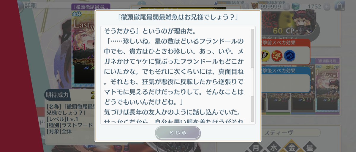 Gachanko6's tweet photo. 真面目が過ぎる。＜ヴィラン妹様

そして勉強した上で表面しか理解出来てないから、本当にキモい物に出会うと弱点レベルでうろたえるという。

やっぱりねぇ。妹様は本質的に良い子ですんで、もう少しご自身の資質にあったキャラ造形を選ぶべきですわよ。いや、頑張るお姿は微笑ましいんですけどね。 https://t.co/9UxWbScxPk