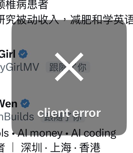 SweetbigGG's tweet photo. 各位等我一下    跟随太多被挡了 
只要蓝勾都会回关的
浇个朋友吧

#蓝v #互关 #流量 https://t.co/m9R4zQuhJ6