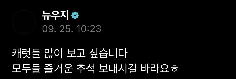 LUA1122_'s tweet photo. 나도 보고 싶다 내새끼 
아프지 말고 즐거운 추석 보내 훈아 연휴니까 푹 쉬어 🫢🫶🏻 https://t.co/rV4AnPs9AZ