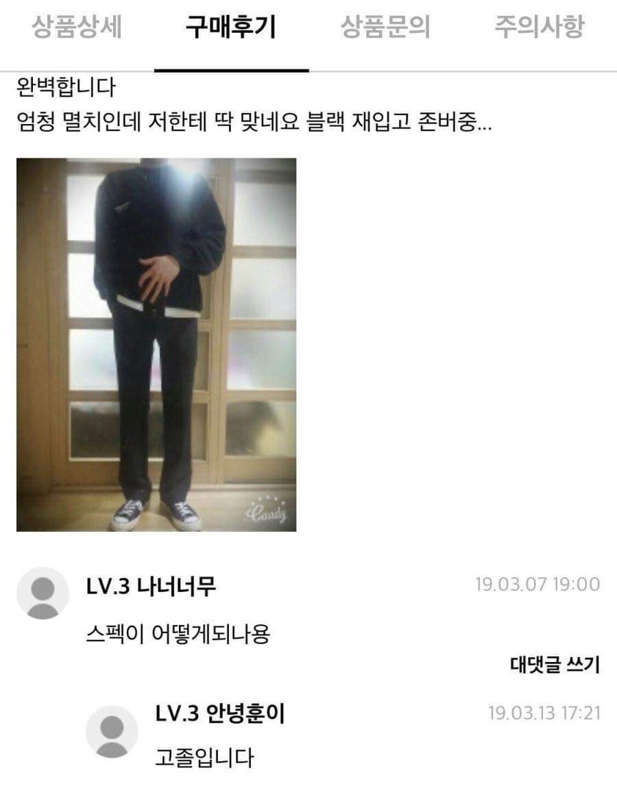 tteokgukiee's tweet photo. 안녕훈이님? 굉장히 이경우같으시다...... https://t.co/ms8dHwzIg9
