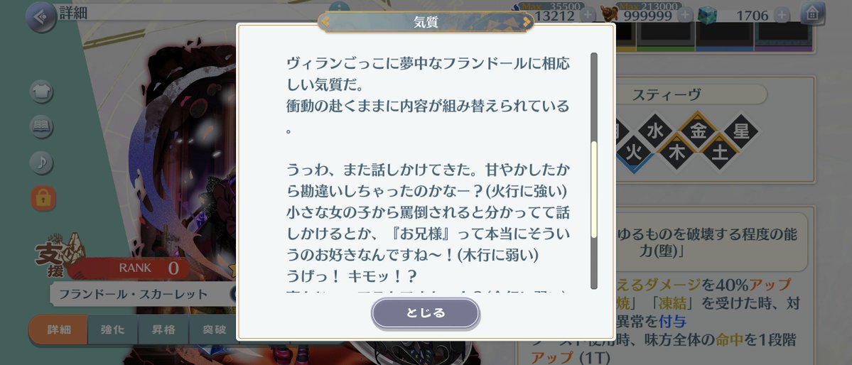 Gachanko6's tweet photo. 真面目が過ぎる。＜ヴィラン妹様

そして勉強した上で表面しか理解出来てないから、本当にキモい物に出会うと弱点レベルでうろたえるという。

やっぱりねぇ。妹様は本質的に良い子ですんで、もう少しご自身の資質にあったキャラ造形を選ぶべきですわよ。いや、頑張るお姿は微笑ましいんですけどね。 https://t.co/9UxWbScxPk
