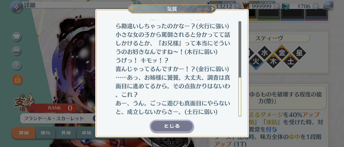 Gachanko6's tweet photo. 真面目が過ぎる。＜ヴィラン妹様

そして勉強した上で表面しか理解出来てないから、本当にキモい物に出会うと弱点レベルでうろたえるという。

やっぱりねぇ。妹様は本質的に良い子ですんで、もう少しご自身の資質にあったキャラ造形を選ぶべきですわよ。いや、頑張るお姿は微笑ましいんですけどね。 https://t.co/9UxWbScxPk