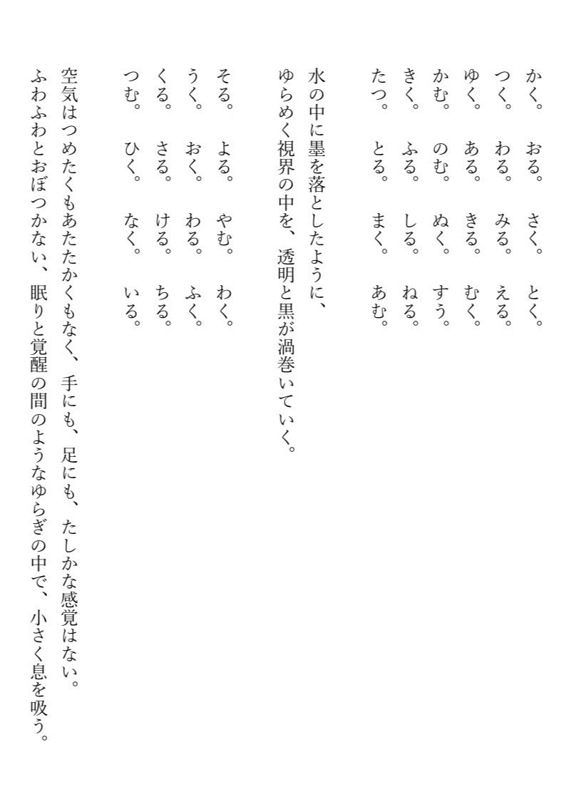 madogeki's tweet photo. #まど劇 一人芝居企画〈部屋〉

ダンス作品『am（あむ）』の戯曲をnoteにて無料公開しています！📖

https://t.co/nKUS2xHh0z

観劇前に読むもよし、観劇後に「あれは何だったんだ？」と確かめるもよし。

戯曲の文章がダンス作品としてどう立ち上がるか、ぜひお楽しみください🧶🩰 https://t.co/ruaBprXasb