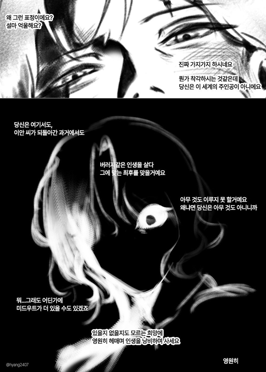 hyang2407's tweet photo. 외전 나오기 전에 날조 해야 돼
청도만 남은 세계에서의 청도와 비가

#미드우트 https://t.co/x5wXdZxE9A