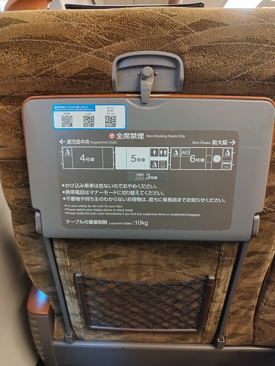 BugteethC's tweet photo. 一泊ひとり旅（半分仕事だけど）
とにかく隣の客がニンニク臭くてたまらん https://t.co/6u7aiSGv1e