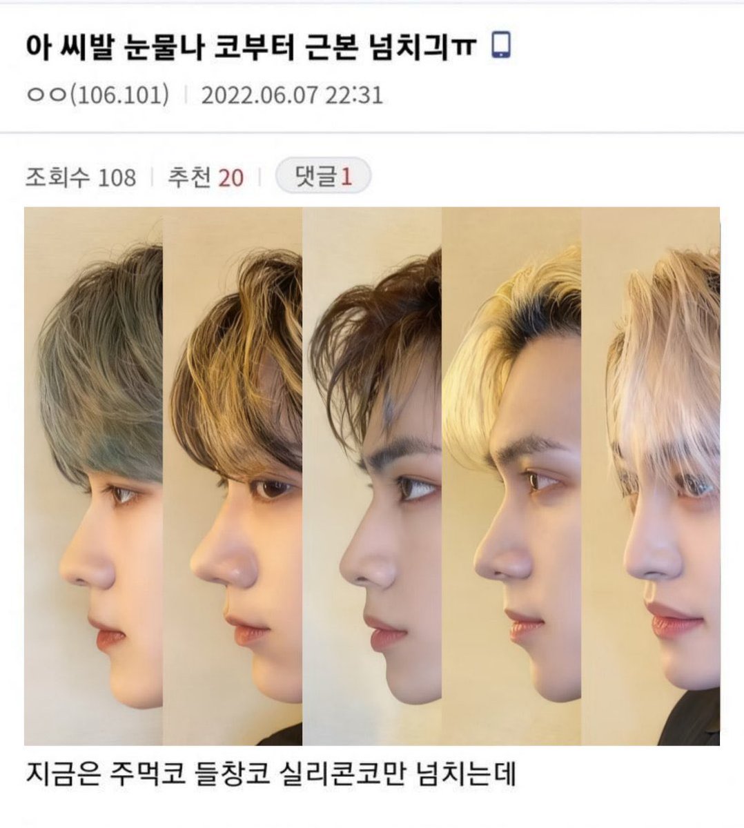 lemoncherry1010's tweet photo. ㅠㅠㅠㅠㅋㅋㅋㅋㅋㅋㅋㅋㅋ 차가운 수술대 라고는 평생 모르고 살아온 자연미남들의 품격 너무 좋아🥹 
얼굴에 진짜 이물감 1도 없는것도 ㄹㅇ 웨사맥 포인트 https://t.co/vy1PX0o7mq