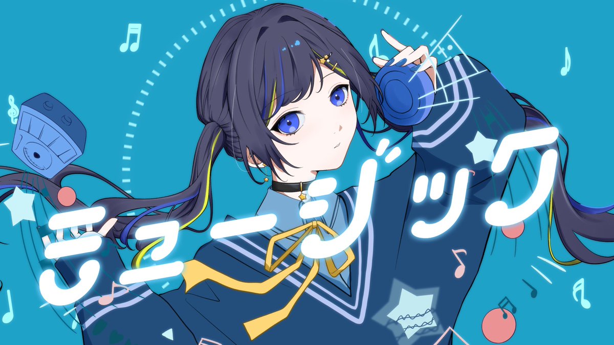 neon_0717's tweet photo. #歌コレ2026秋ルーキー

2曲参加してます！
1曲だけでも聴いていただけると嬉しいです

金木犀❁⃘*.ﾟ
https://t.co/U0ePxMRbE0

ミュージック𓏧▶︎•၊၊||၊|။
https://t.co/uEEPVRp6TD https://t.co/ieE8JuAh7w