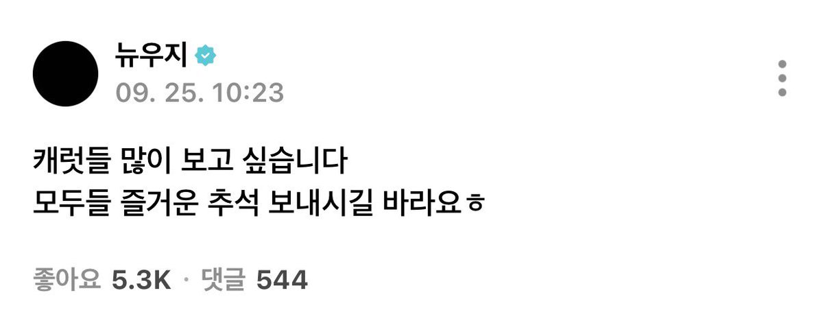 sk_svtt's tweet photo. 미쳤다 우지 위버스왔어ㅠㅠㅠㅠㅠ
우지야 보고싶다😭 https://t.co/oWZuvBb0da