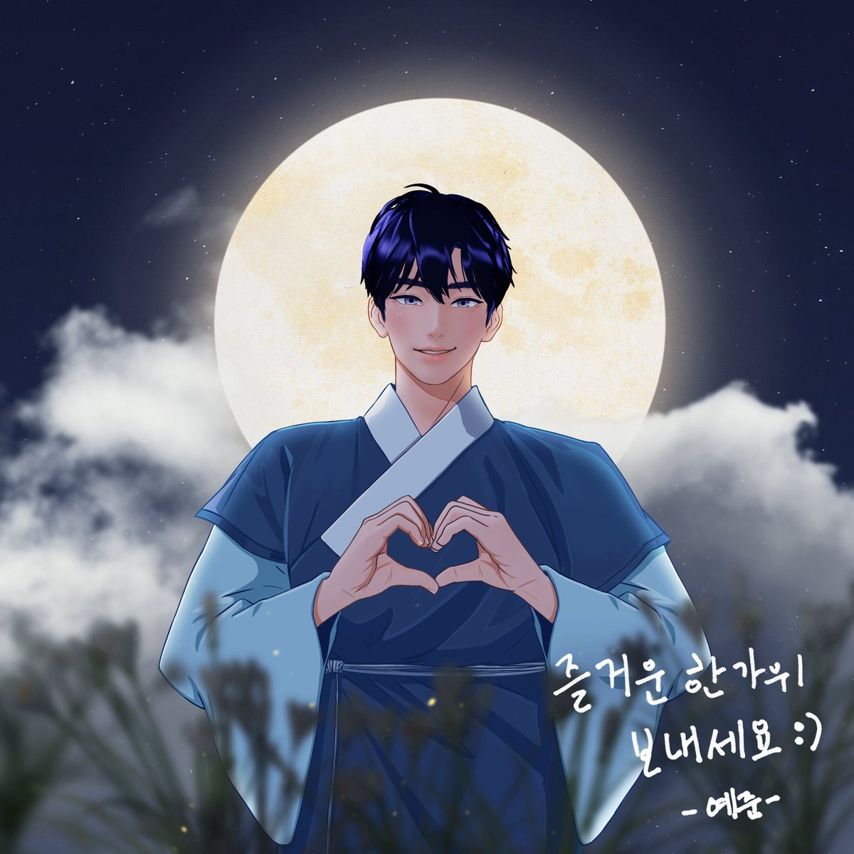 hamin_xoxo's tweet photo. 첫 한복짤은 
예준이 혼자였는데
어느새 이렇게 한복가족사진이 그득해 https://t.co/8lMWtI0U5j