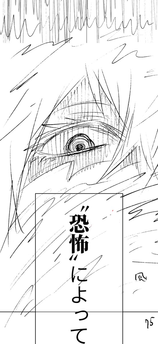PAGSSIORIO's tweet photo. 【過去話ネーム公開🌈】

『俺だけ最強超越者』、大好評発売中の電子コミックス15巻収録話より、タテ読み版のネームの一部を公開していきます！

今回お見せするのは15巻収録81話
「vs ヴァス＝ゼルグ」のネームです！

#俺だけ最強超越者 #俺超
#俺超ネーム https://t.co/BJeQKfDGka