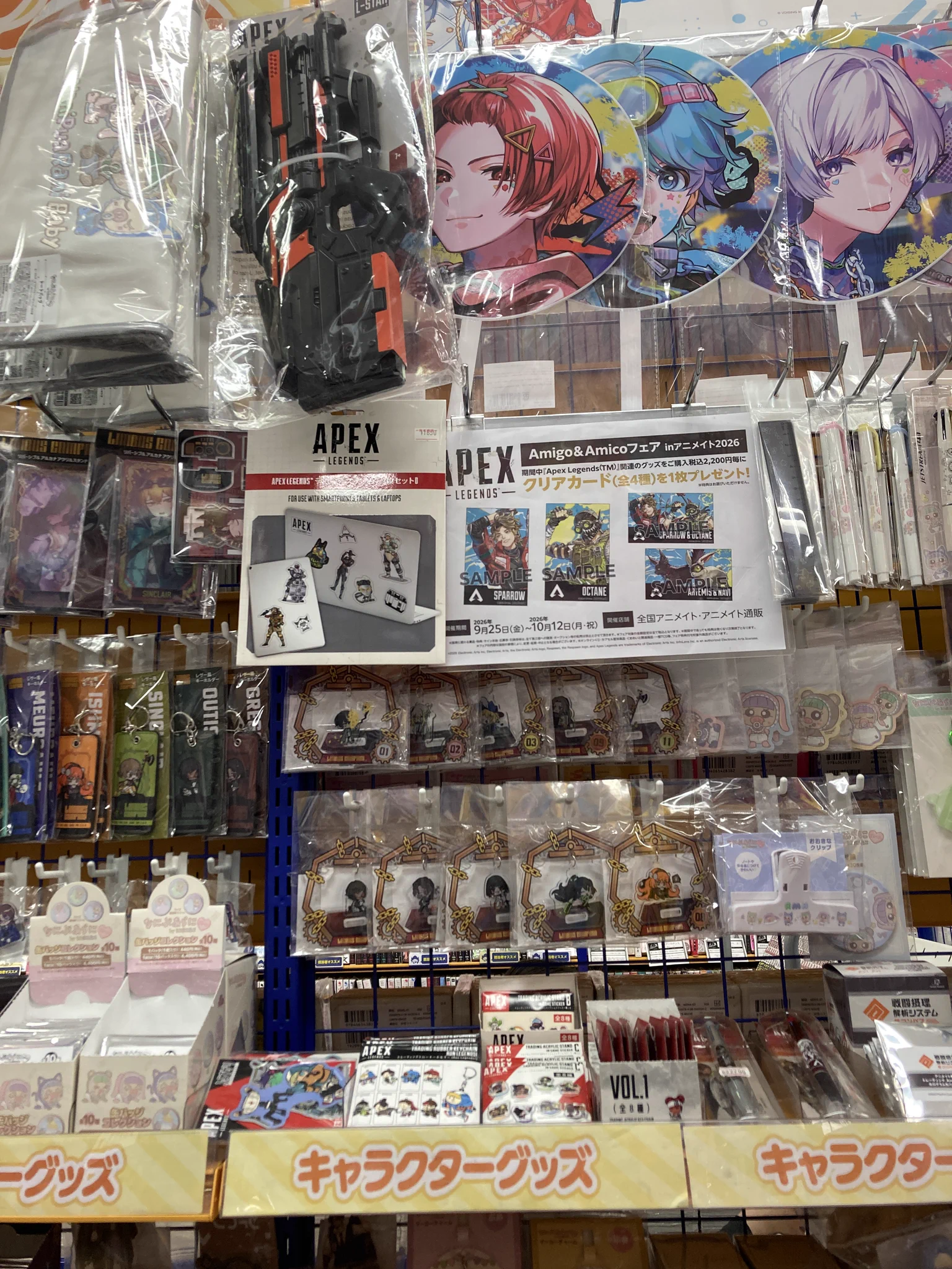 アニメイト弘前 on X: 