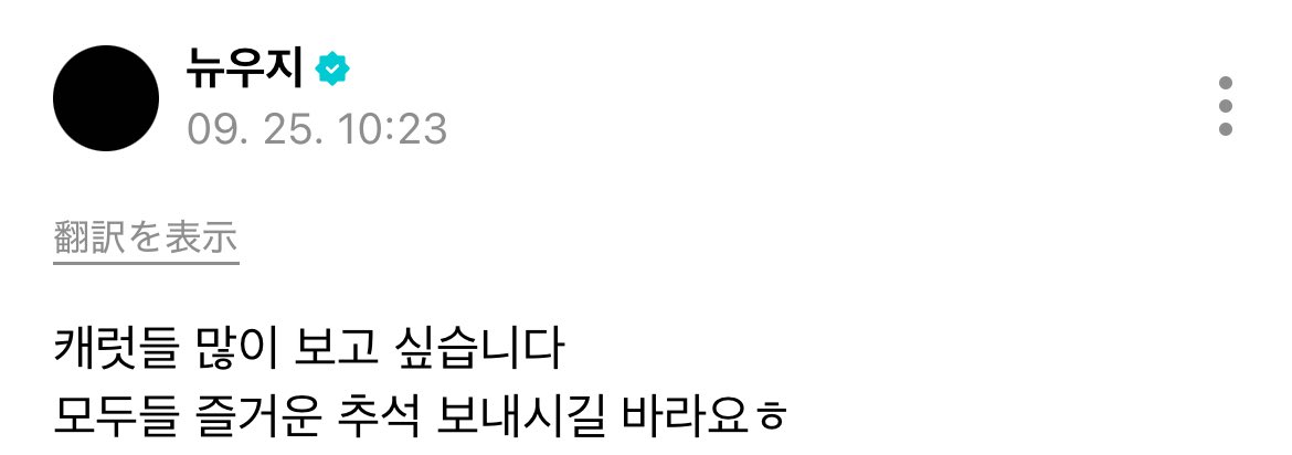 JBM_sslove's tweet photo. 나도！！！！！ https://t.co/oZqOykp5FT