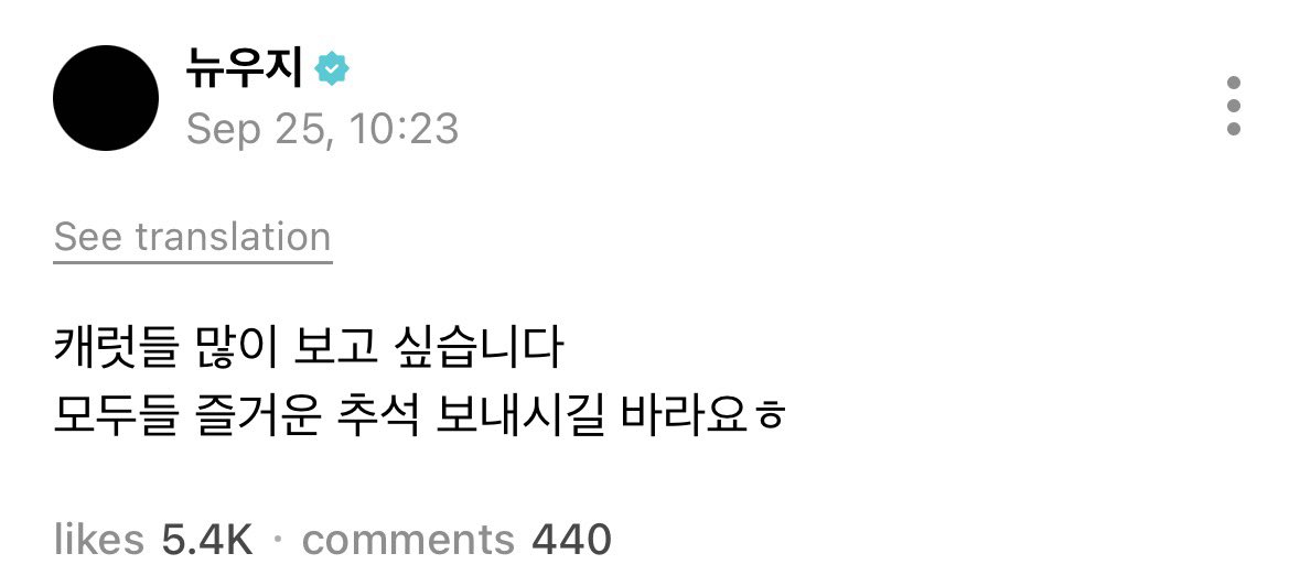 svt_verse's tweet photo. [#우지 🌟 260925] 10:25AM KST

#WOOZI: CARATs, I miss you a lot
I hope everyone has a good Chuseok ㅎ

@pledis_17 #SEVENTEEN #세븐틴 https://t.co/YpmbVKxtfn